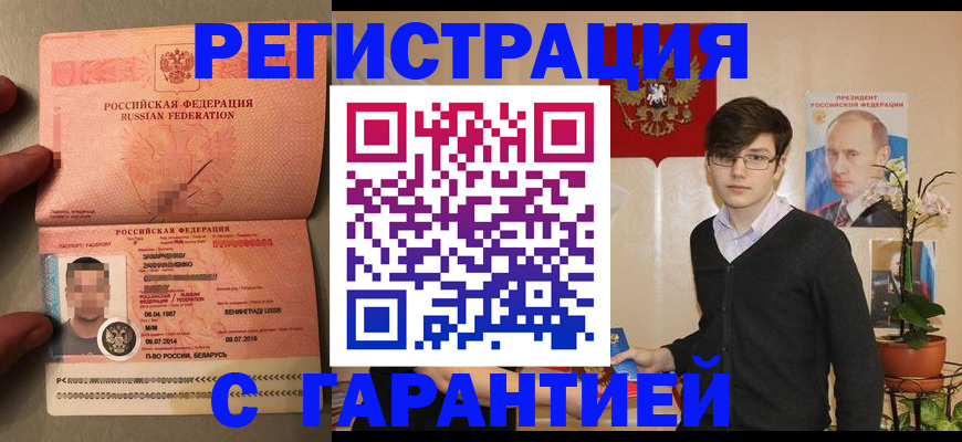 регистрация для дет. сада в Оленегорске